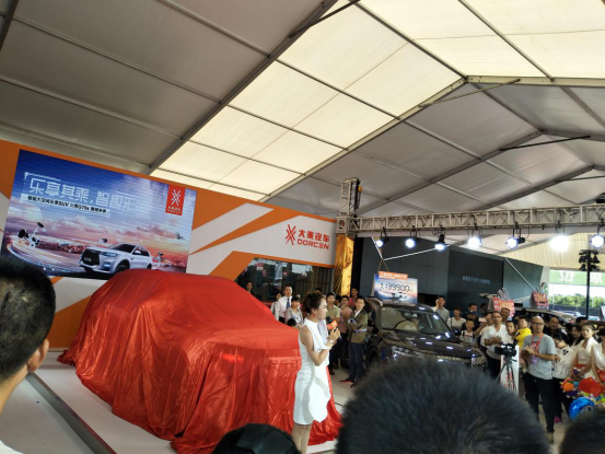 大乘汽車G70S西太湖車展上市活動(dòng)軟文 - 副本191