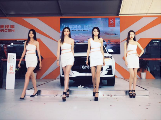 大乘汽車G70S西太湖車展上市活動(dòng)軟文 - 副本259