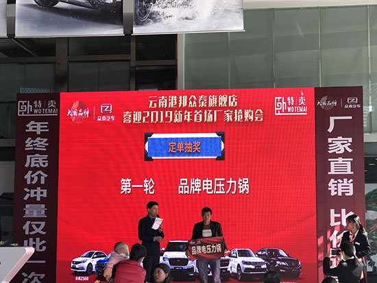 交199領(lǐng)冬被