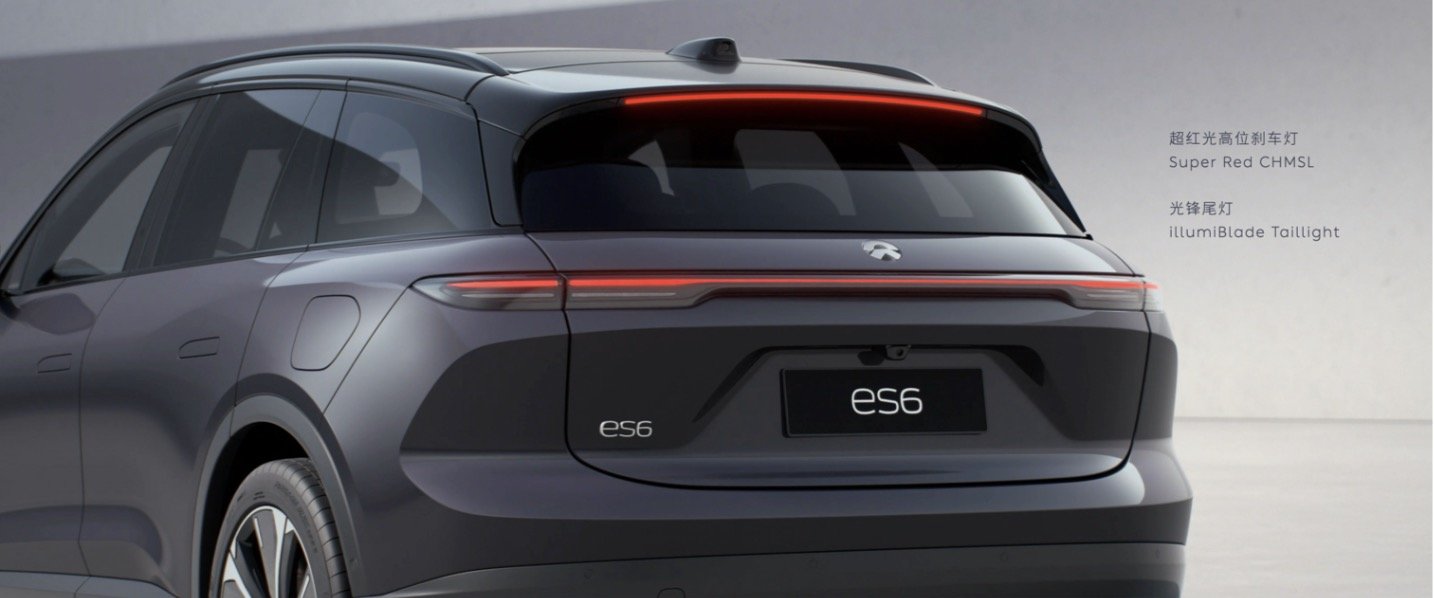 全新蔚來(lái)ES6上市，整車售價(jià)36.8萬(wàn)元起