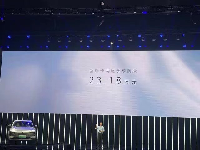 魏牌新款摩卡DHT-PHEV正式上市，售價23.18萬元