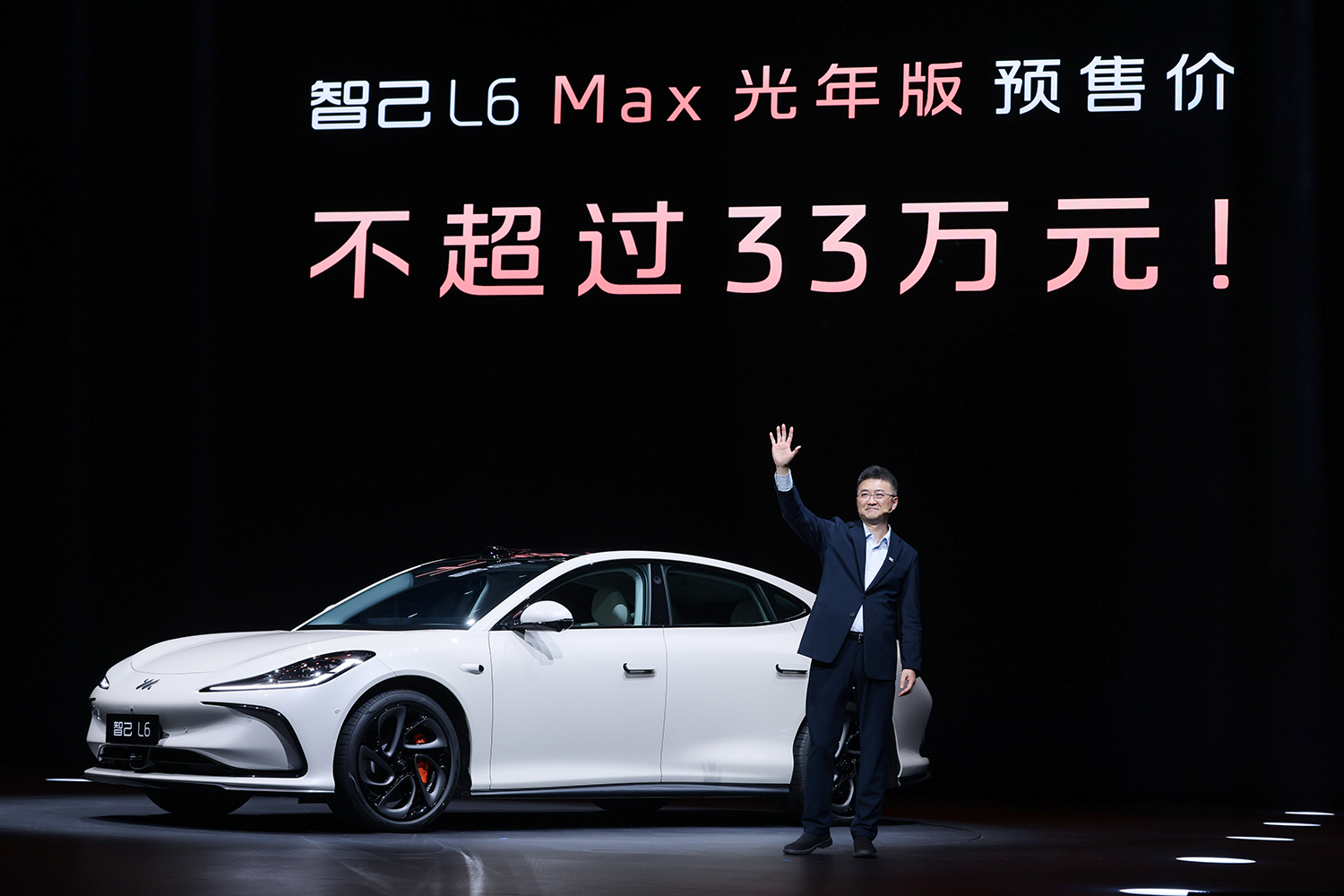智己L6公布預(yù)售價23萬元-33萬元 固態(tài)電池續(xù)航超1000km